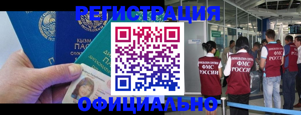 пропишу в квартире в Электростали