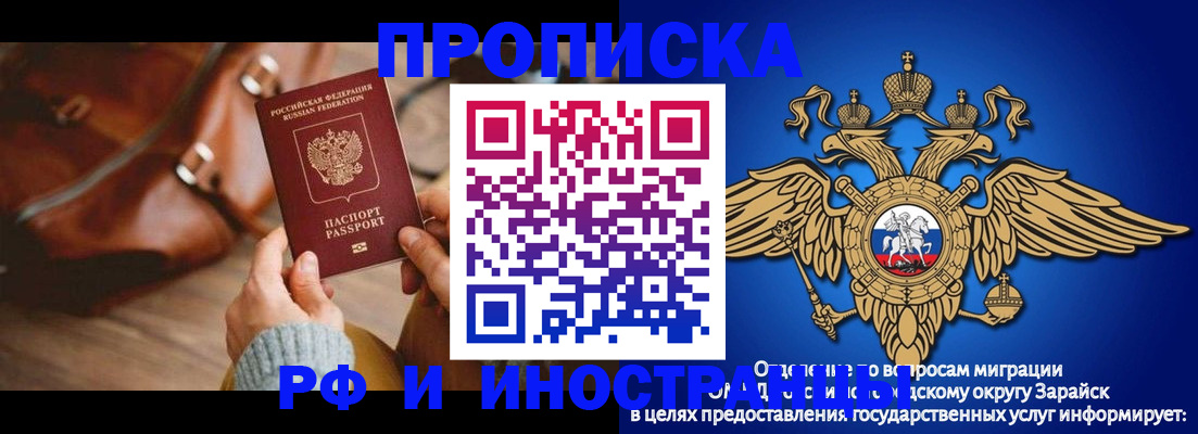 форма 3 в Электростали